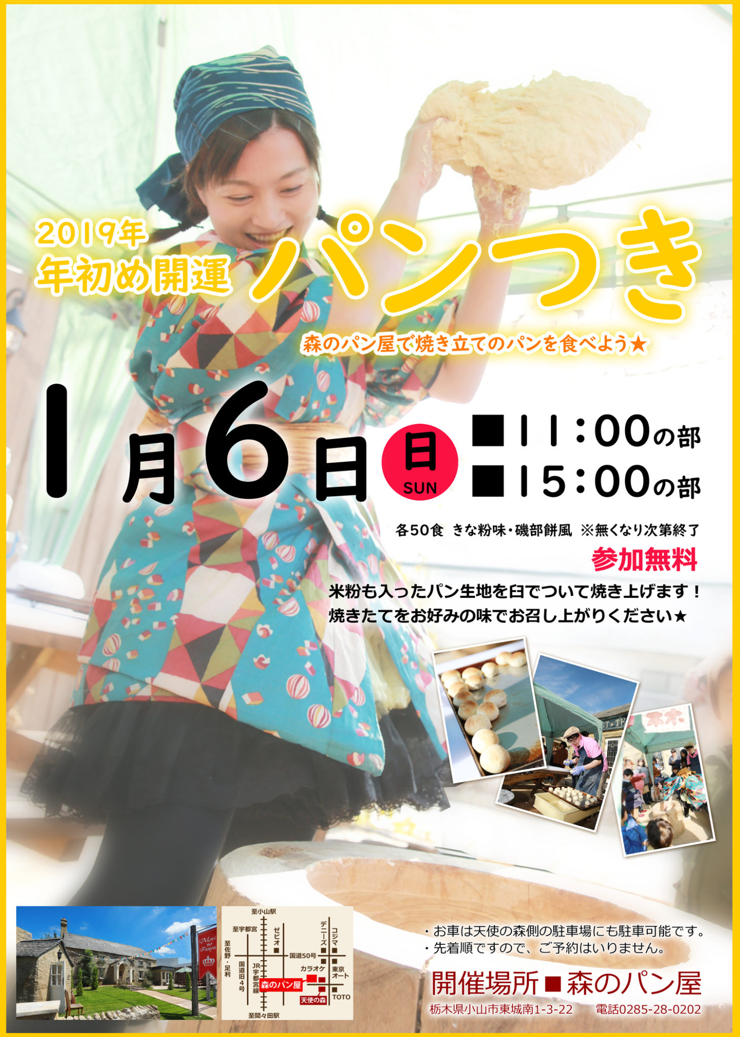 2019パンつき2L-ＳＮＳ用